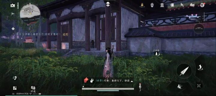 还不会用大轻功赶路?看看这个视频!截图