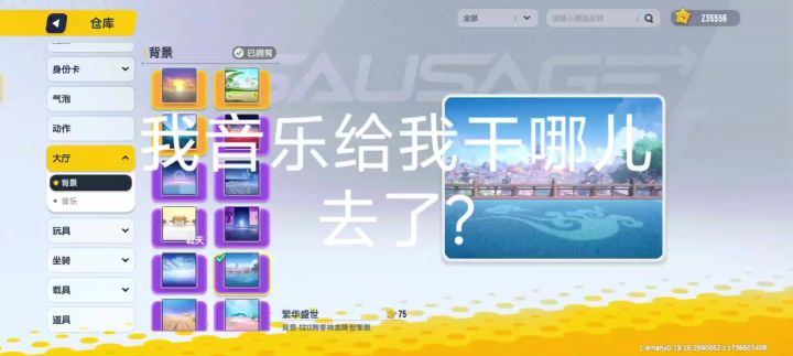 谁能知道我音乐去哪儿了?为啥没声音?截图