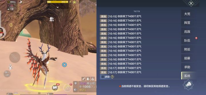 新巨灵有bug,直接不给经验了截图
