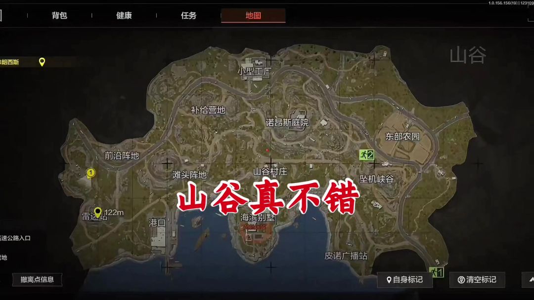 video-4673891