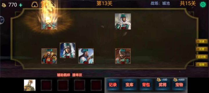 bug反馈bug反馈bug反馈bug反馈截图