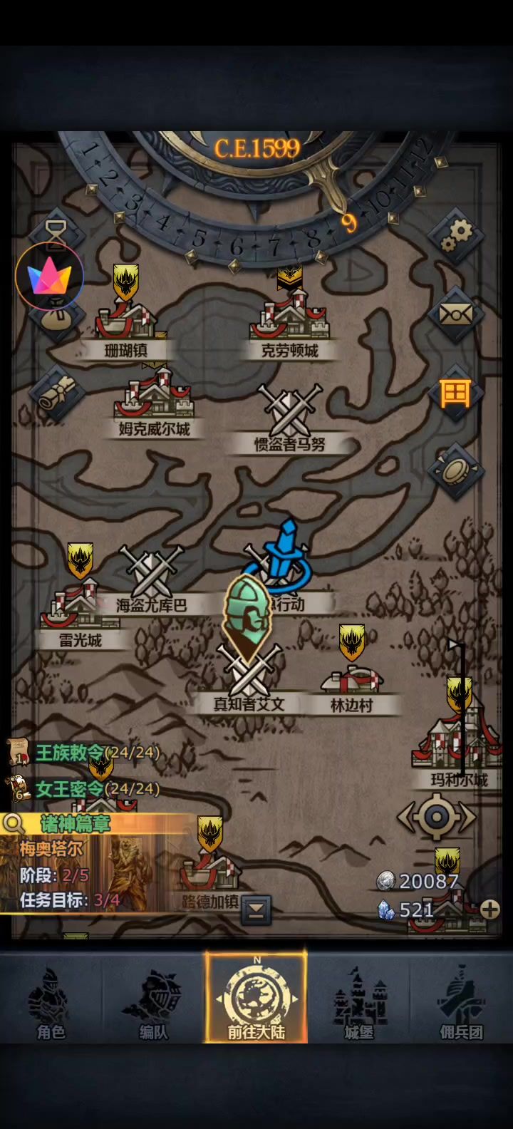 长弓单挑噩梦艾文截图