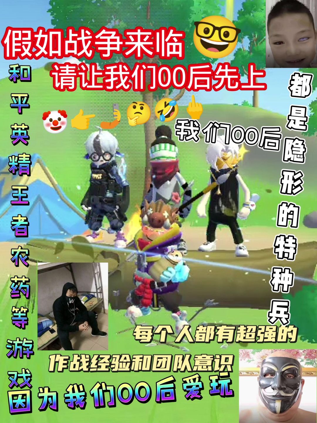 video-4674011