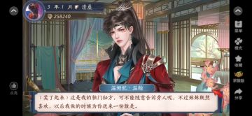 1.13 少女成长手札