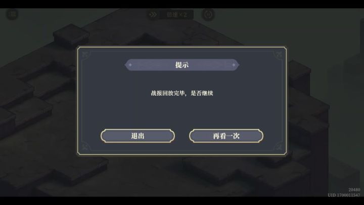 阿芙拉(小鹿)暴打逆塔!5层5回合,6层10回合,7层15回合?截图