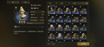 混合体III电狙单核60级无装