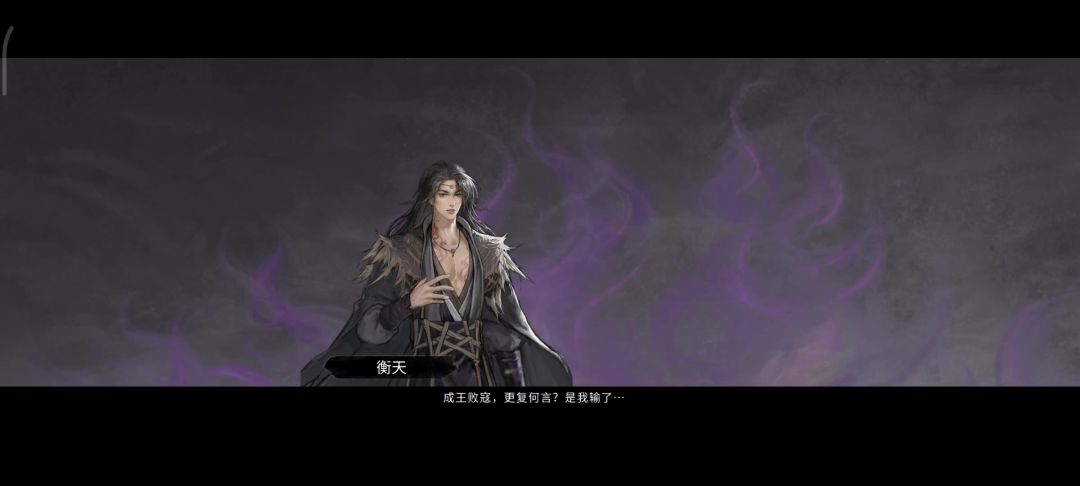 雁过留声，纪念洪荒难度通关！截图