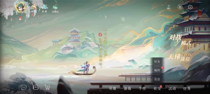 小曙,你这bug修复的什么呀截图