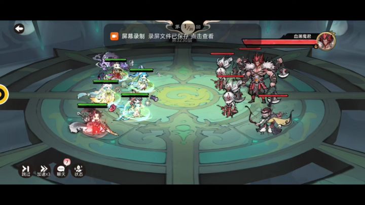 爬塔的神(金系)韩立 附修罗南宫效果截图
