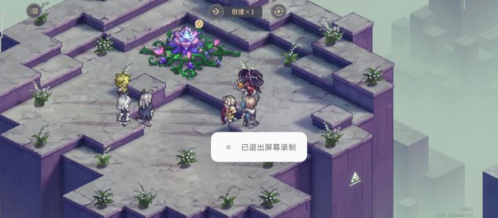 逆塔6终于过了截图
