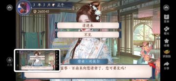 1.27少女成长手札