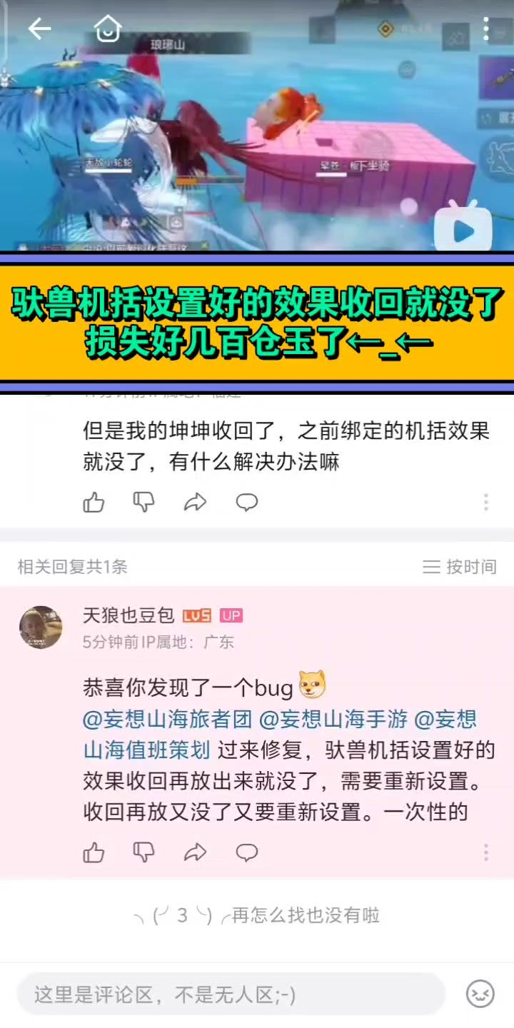 video-4674345