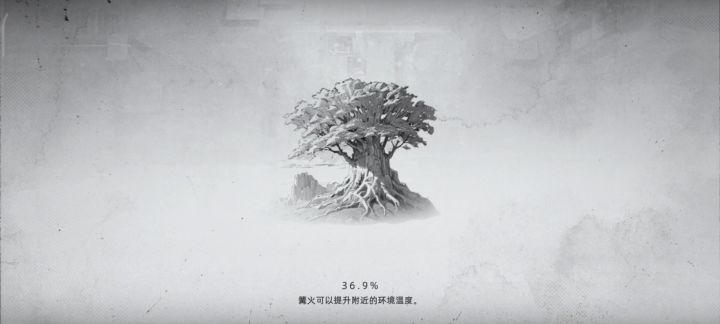 修复加载问题吧截图