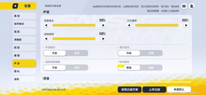 ,截图