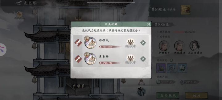 峨眉爬塔的强度,能越1300W但是到极限了截图