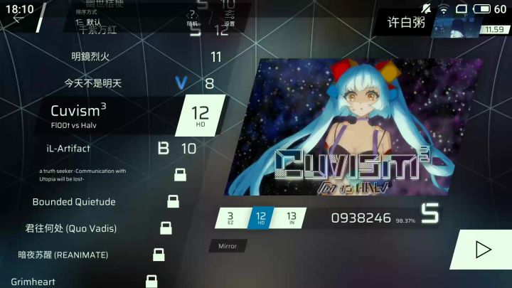 你真的觉得小萌新我看的清楚吗截图