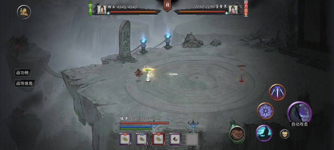 video-4674612