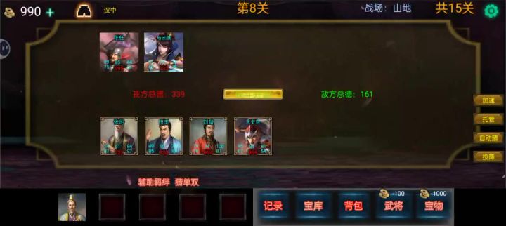 bugbub反馈截图