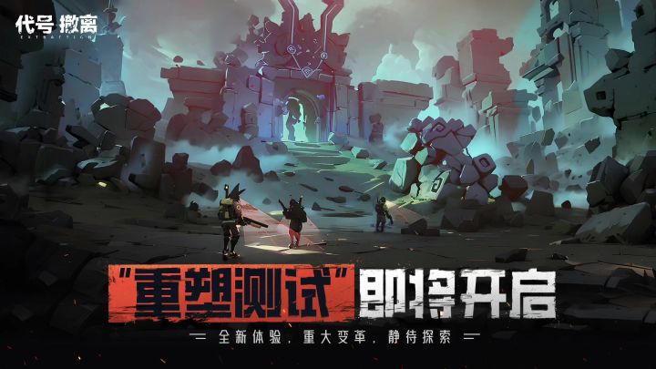 对俯视角摸金手游感兴趣的可以试试。截图