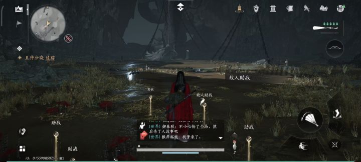 刚玩操作不好，燕云十六生这么好的游戏你不玩吗？截图