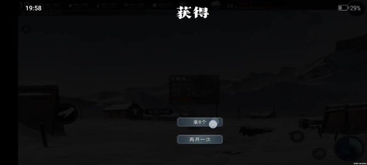 bug能不能修一修截图