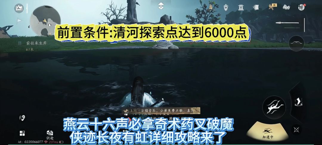 video-4674830