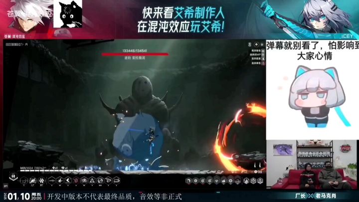 什么时候更新?同时更新吗?手机电脑端会联动吗?联动限时的吗?截图