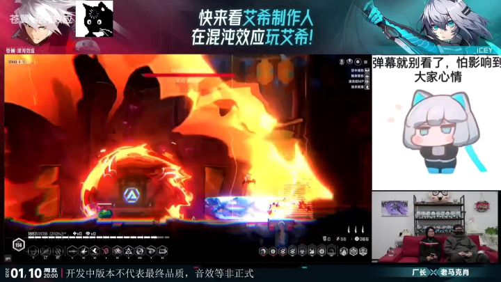 艾希2可能会与混沌效应联动(不包含角色)截图