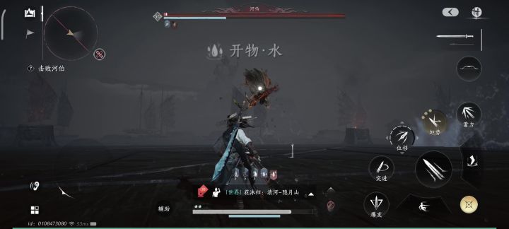 我是怎么也没想到他能把我秒了截图