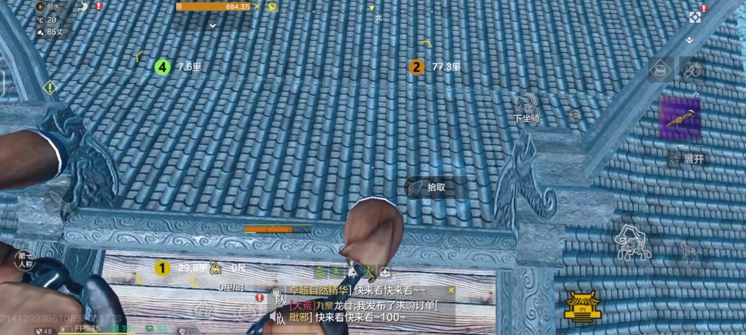 video-4675177