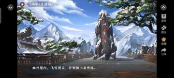 1.16仙宗养成指南