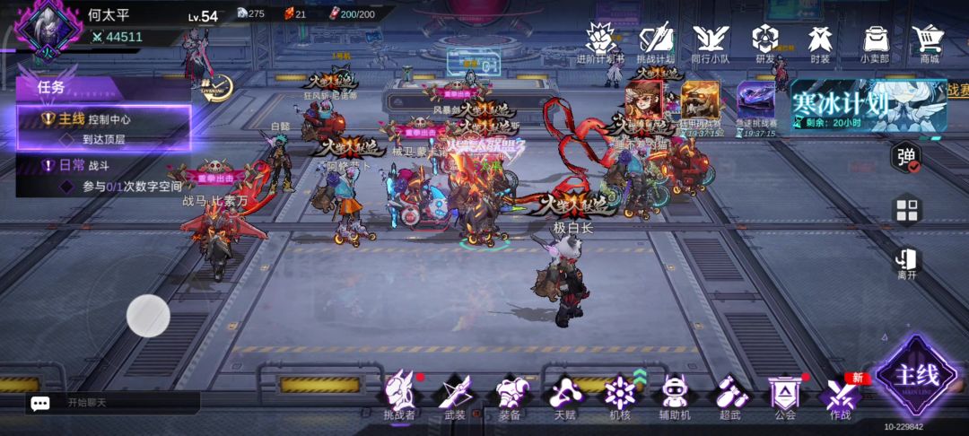 技能描述没改截图