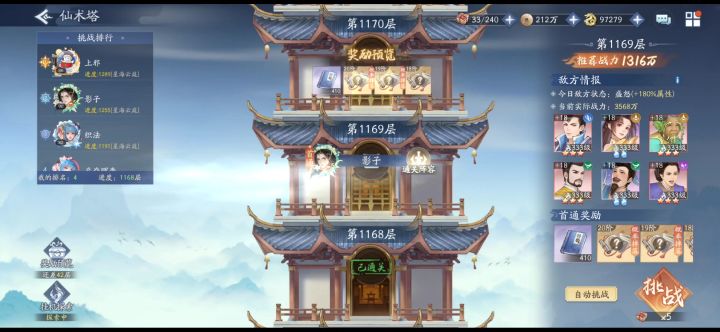 记录一下截图
