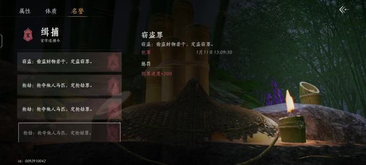 这不离谱吗截图