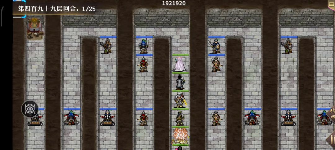 约等于0氪过无尽500层一点点建议截图