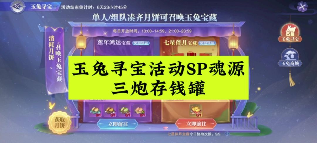 video-4675636