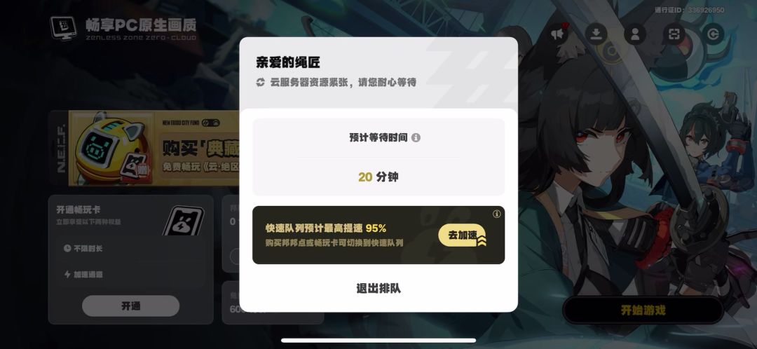 video-4675698