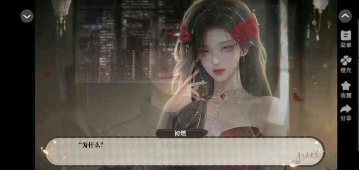 好美的女主截图