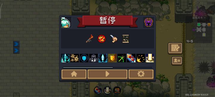 还是轮椅解压截图
