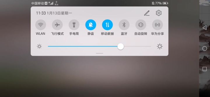 把宗门开到天元山去截图