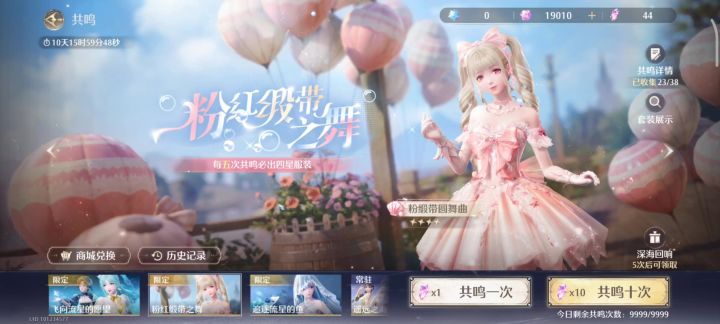 往后叠纸逆天bug截图