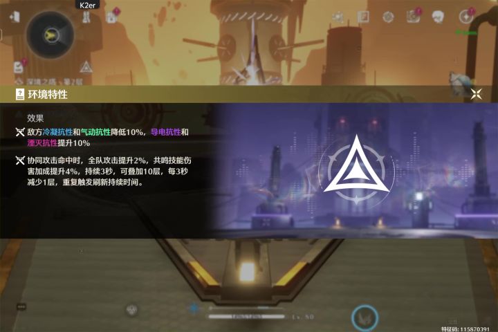 打完这次深塔截图