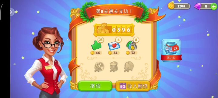 BUG反馈截图