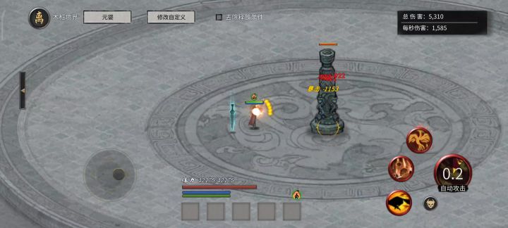 看完这个,就明白剑修有多流畅了截图