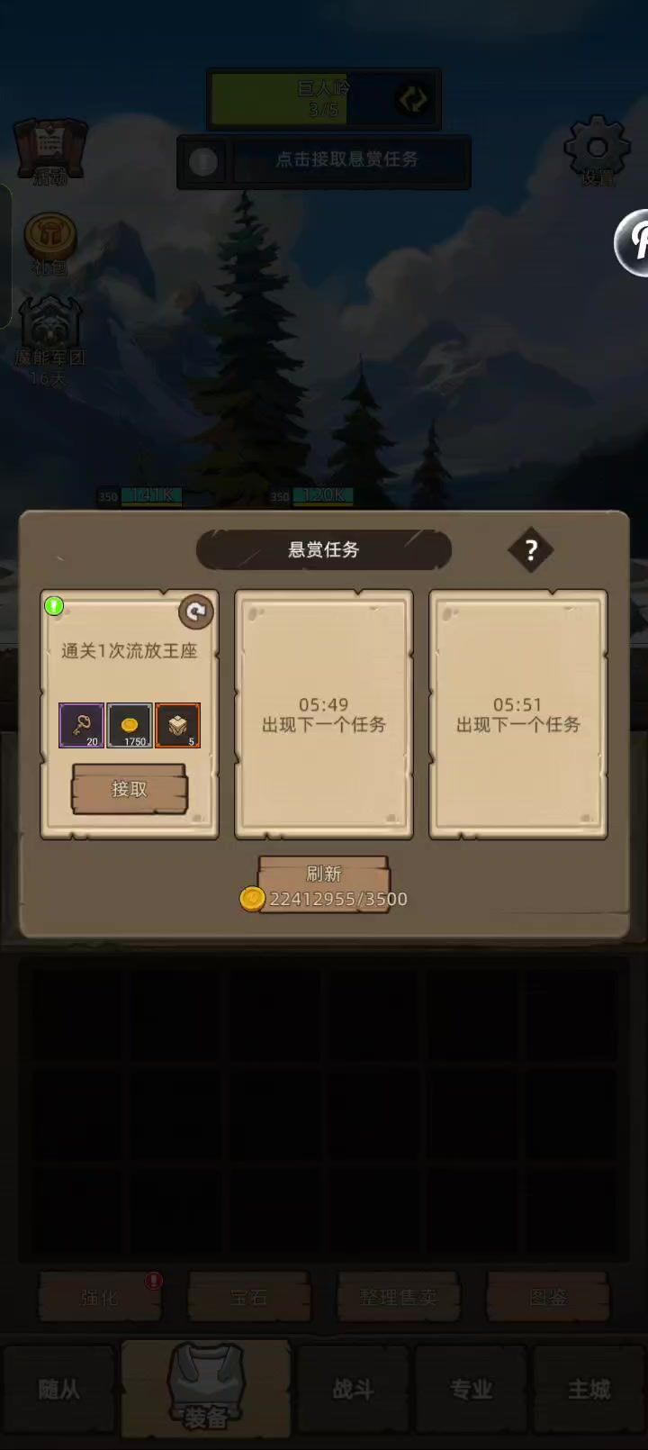 5.5万增强萨过流放王座M3截图