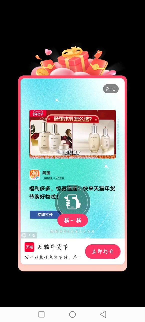 吃不上饭了吗?截图