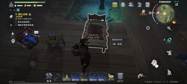 猪王难度3截图