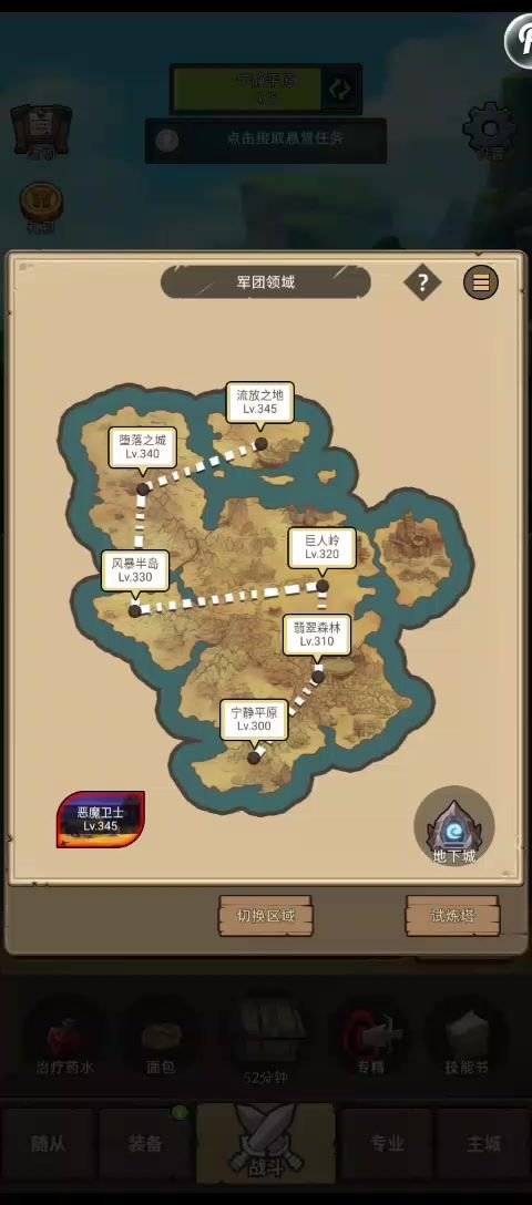 敏锐贼2.2万无药通关毁灭之地普通截图