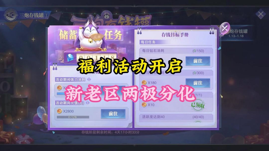 video-4676447