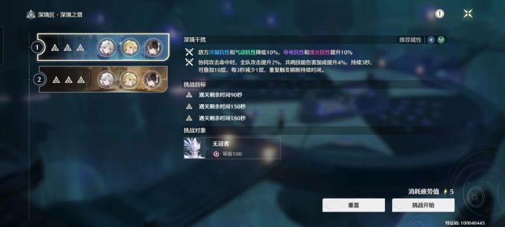 珂莱塔维神折纸截图